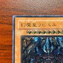 Yu-Gi-Oh! Ocg Duel Monsters (Japanese) Soi-Jp003