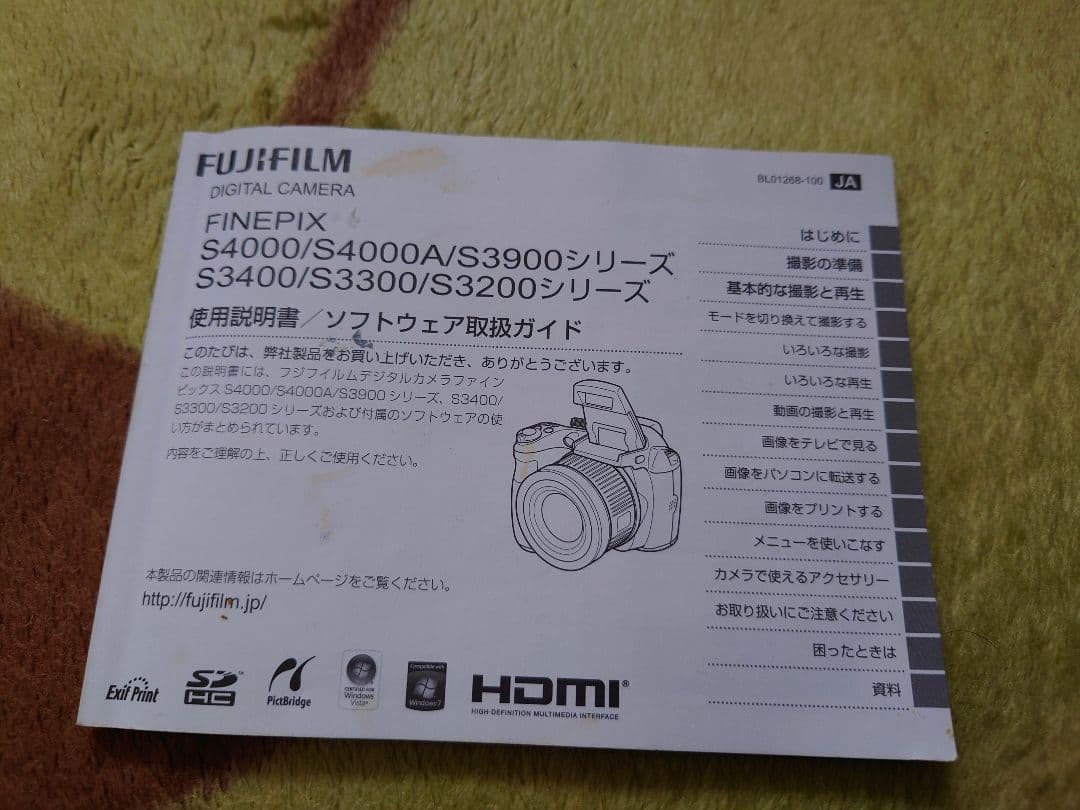 Fujifilm Compact Digital Cameras Finepix S3200