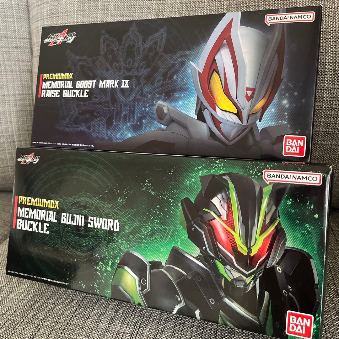 Premium Bandai Kamen Rider