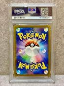 Pok Mon Trading Card Game Psa10 Ex Sar Mega 234/193