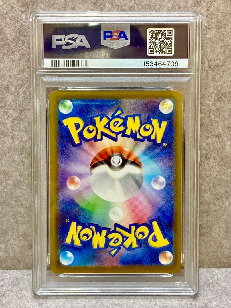 Pok Mon Trading Card Game Psa10 Ex Sar Mega 234/193
