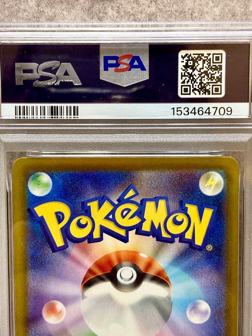 Pok Mon Trading Card Game Psa10 Ex Sar Mega 234/193
