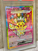 Pok Mon Trading Card Game Psa10 Ex Sar Mega 234/193