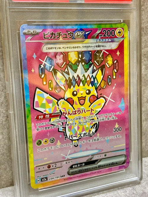 Pok Mon Trading Card Game Psa10 Ex Sar Mega 234/193