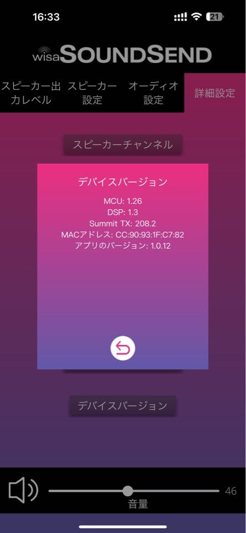 Onkyo Speakers Onkyosoundsphere 5.1Ch