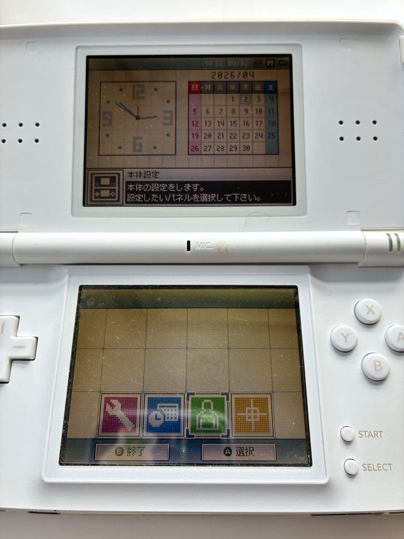 Nintendo Ds Consoles Lite)