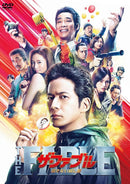Japanese Movies Dvd+