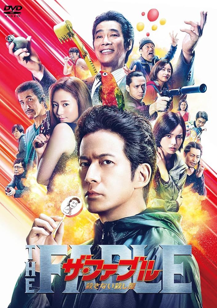 Japanese Movies Dvd+