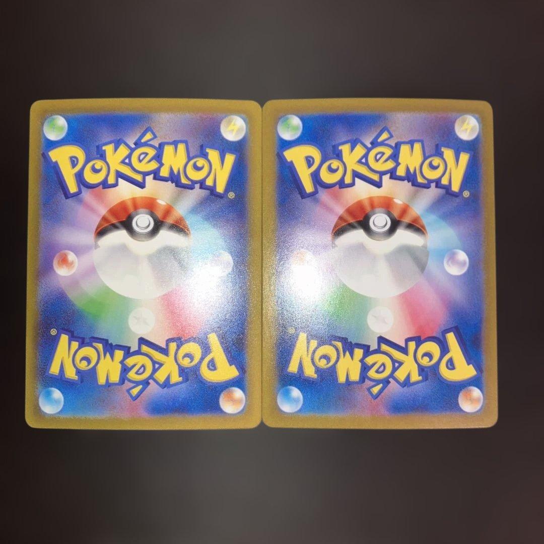 Pok Mon Trading Card Game Ex Ssr 2