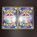 Pok Mon Trading Card Game Ex Ssr 2