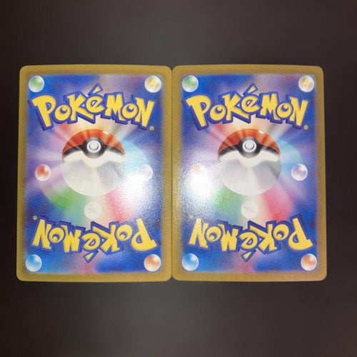 Pok Mon Trading Card Game Ex Ssr 2