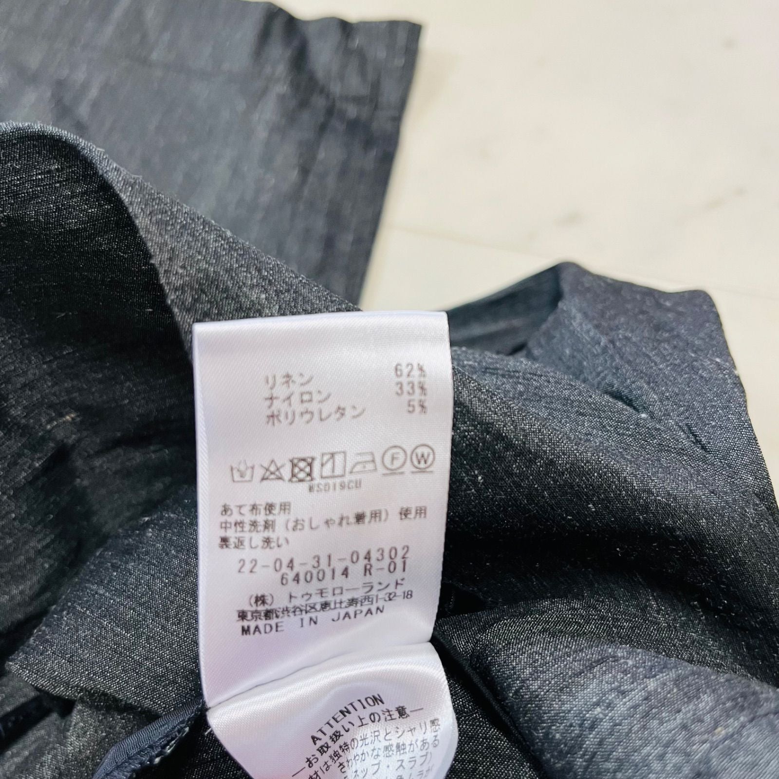 Des Pres Casual Pants 29700 36 18 No.K1430