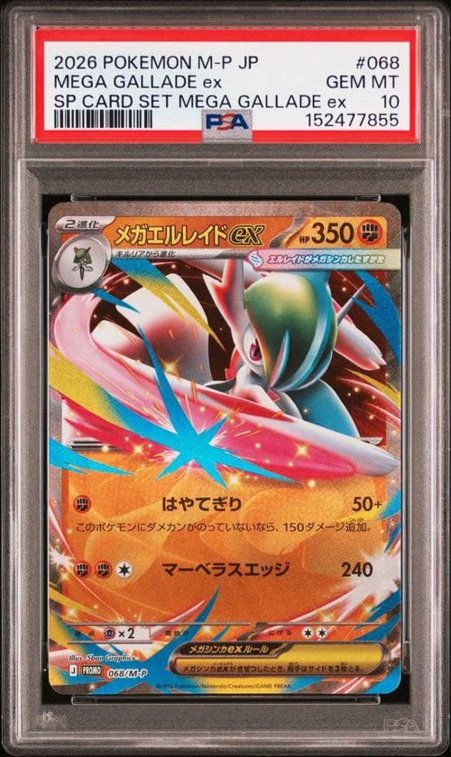 Pok Mon Trading Card Game Ex Mega Psa 10