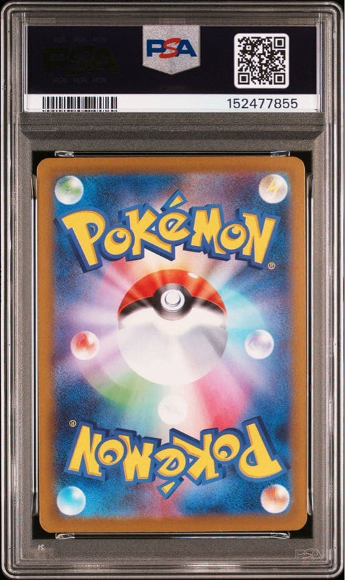 Pok Mon Trading Card Game Ex Mega Psa 10
