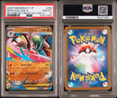 Pok Mon Trading Card Game Ex Mega Psa 10