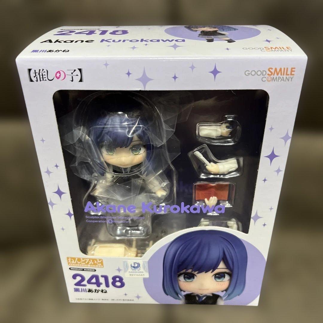 Good Smile Company Other