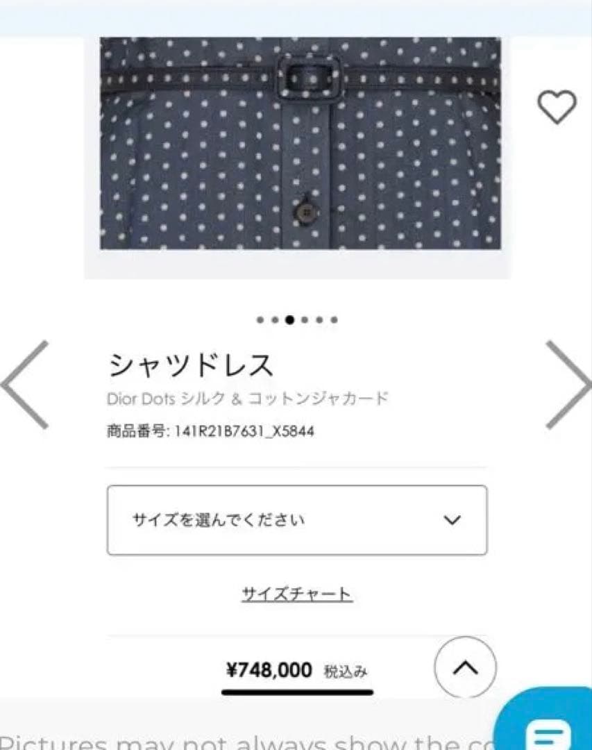 Christian Dior Short-Sleeve F34