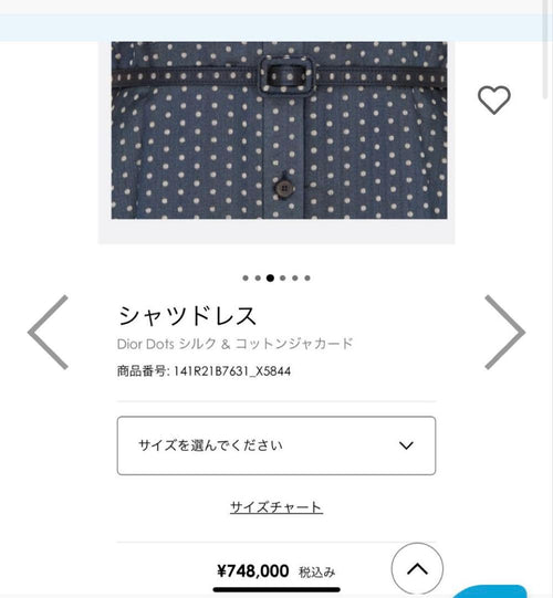 Christian Dior Short-Sleeve