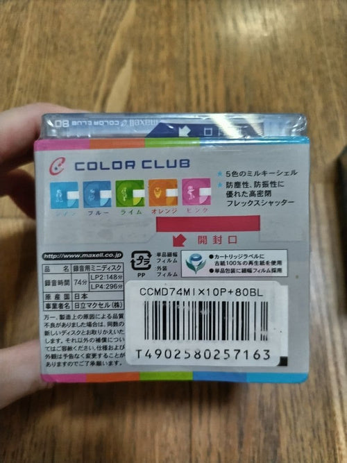 Maxell Md 74 10 +1 80
