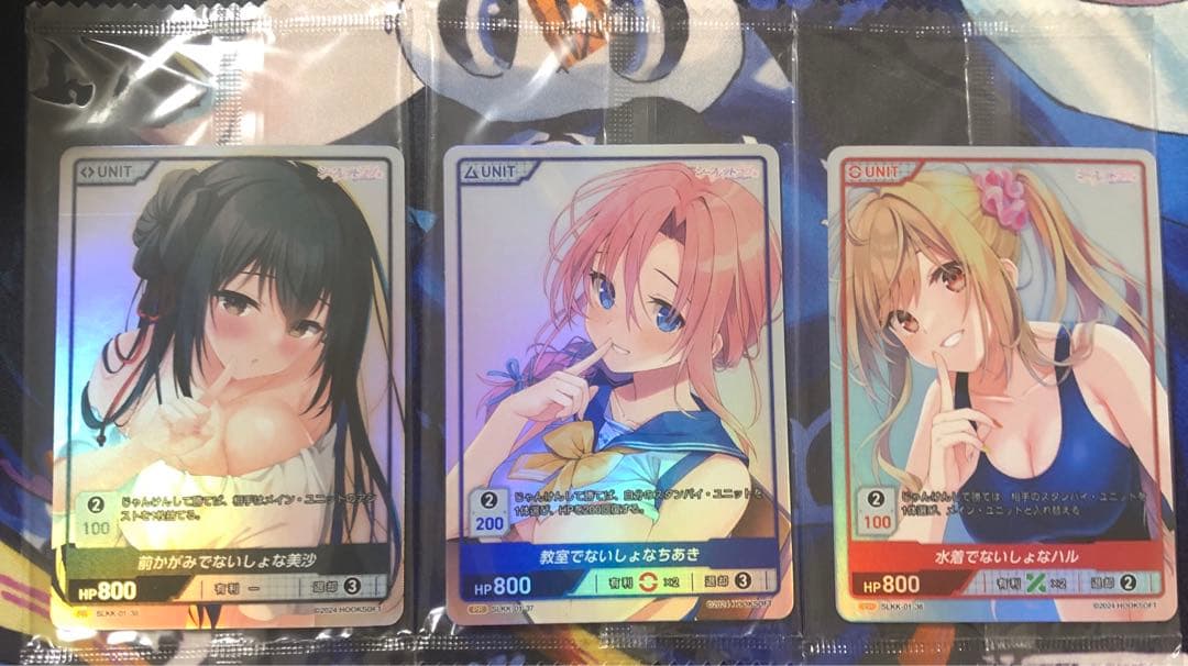 Others Box