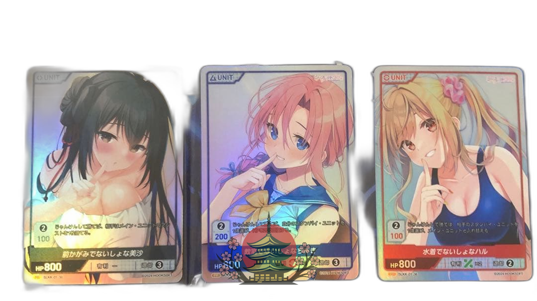 Others Box