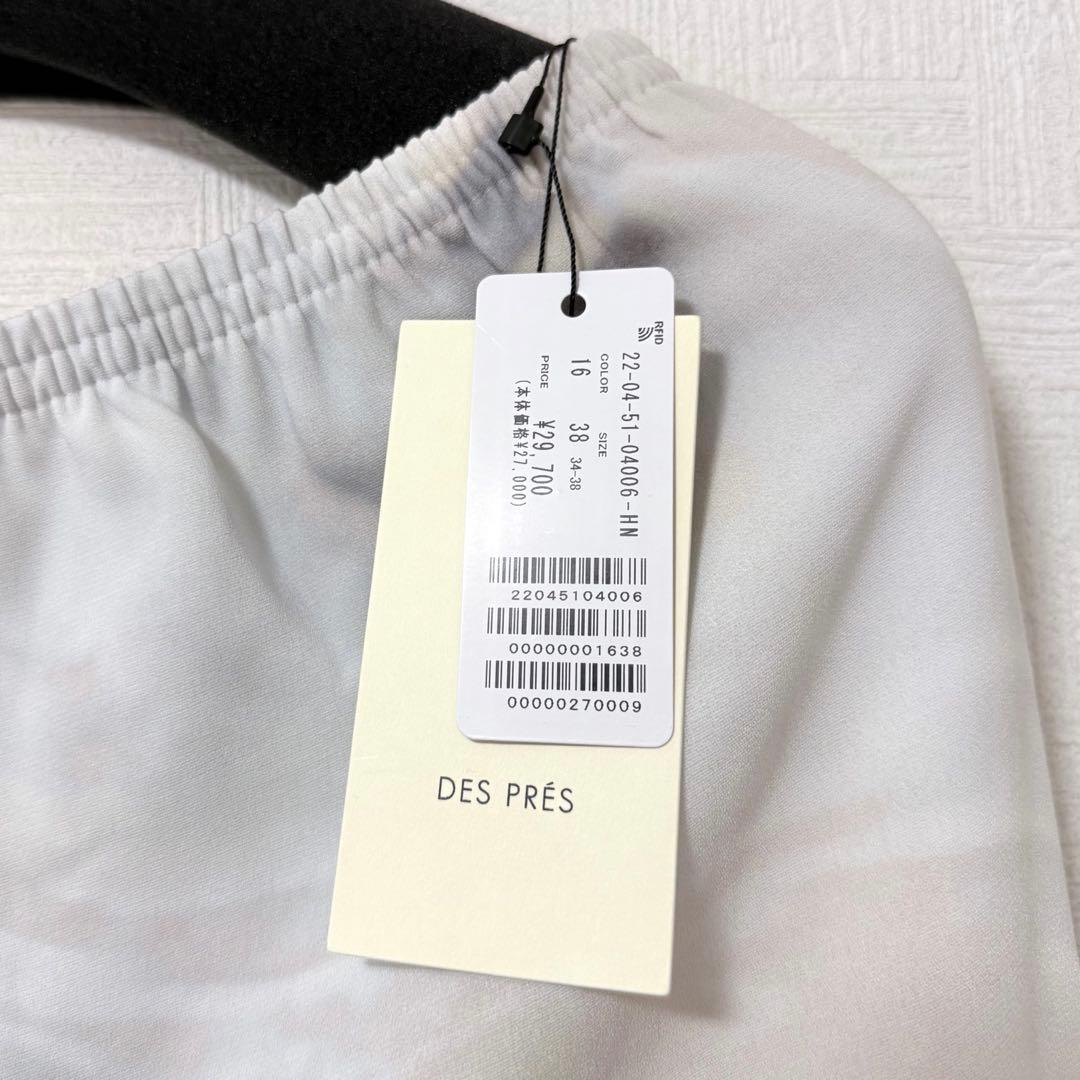 Des Pres Wide Pants/Easy Pants
