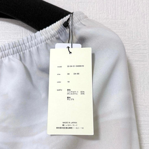 Des Pres Wide Pants/Easy Pants