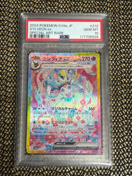 Pok Mon Tcg Trading Card Game Ex Sar Psa10