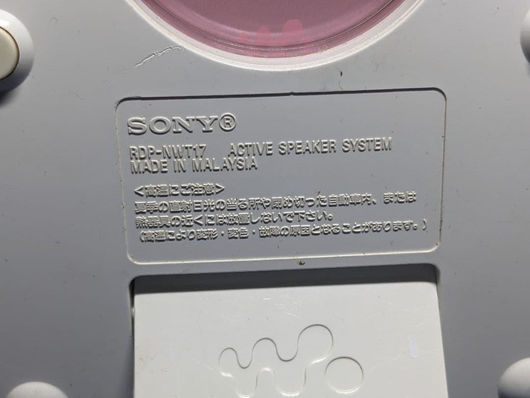 Sony Digital Audio Players Nw-S14