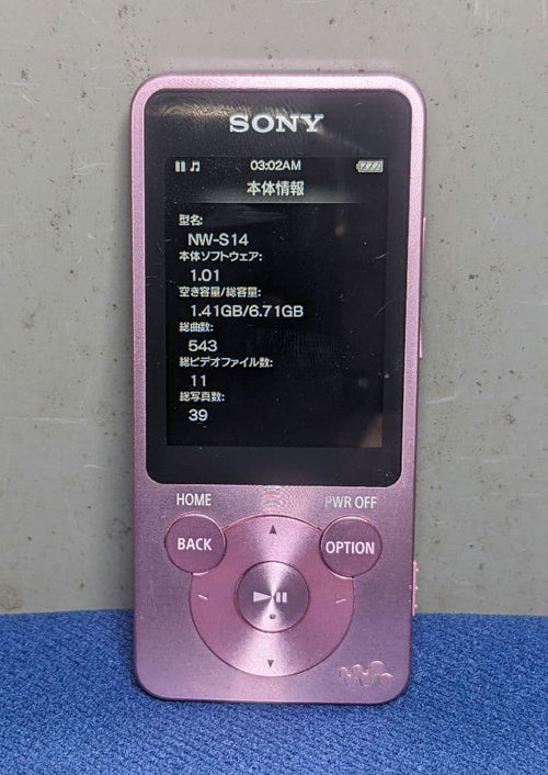 Sony Digital Audio Players Nw-S14