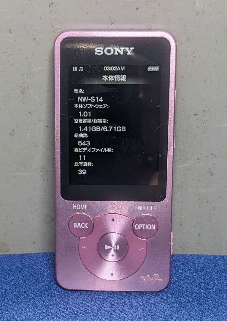 Sony Digital Audio Players Nw-S14
