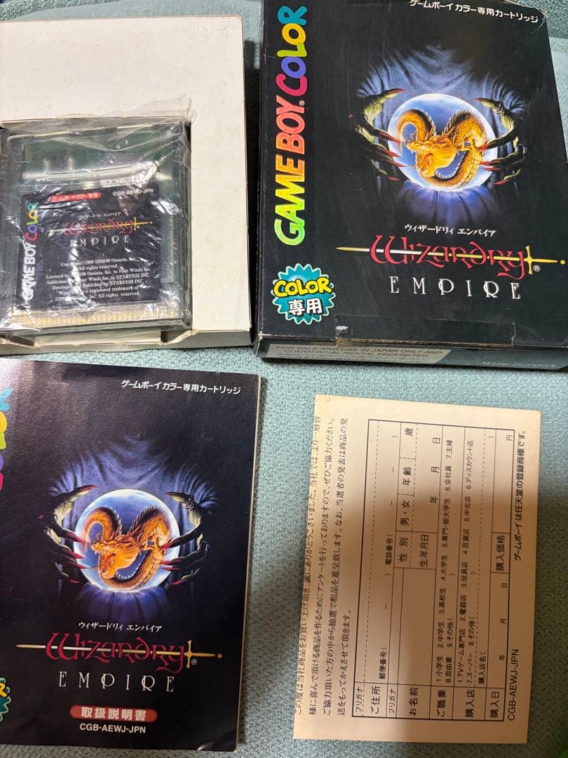 Games
