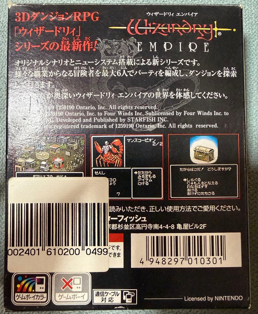 Games