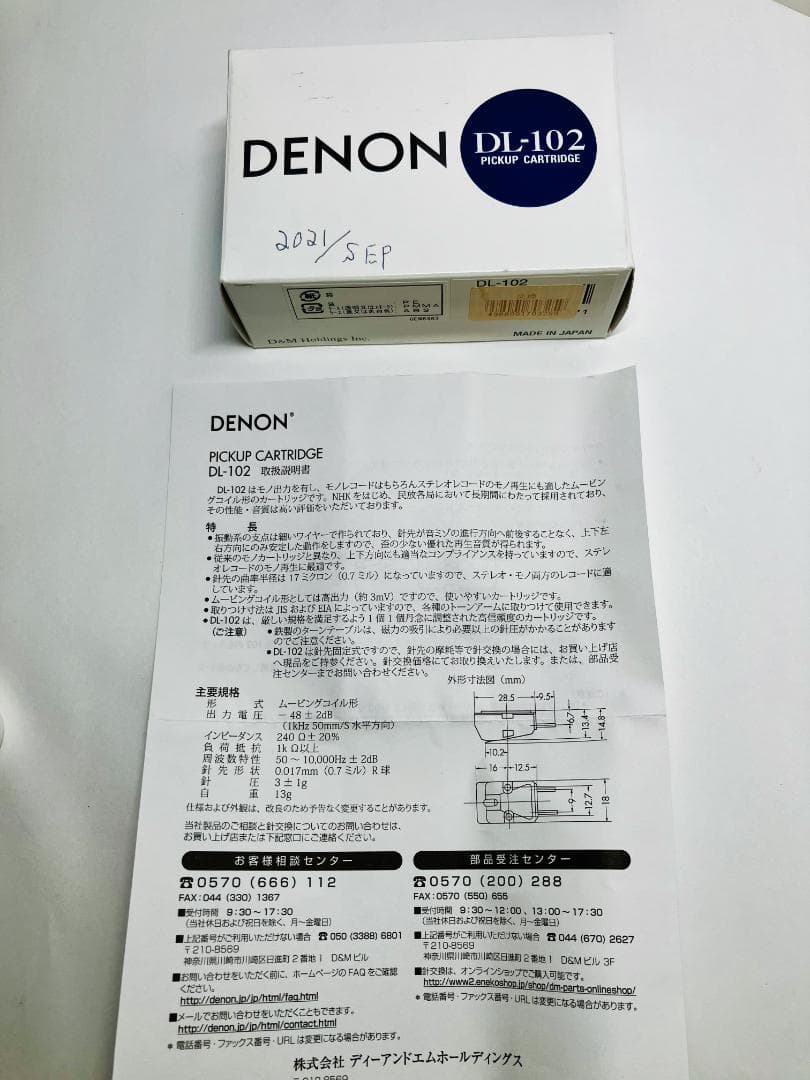 Denon Record Needles Cartridges Dl-102 Mc