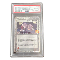 Pok Mon Pokemon Card Game 25Th Anniversary Edi