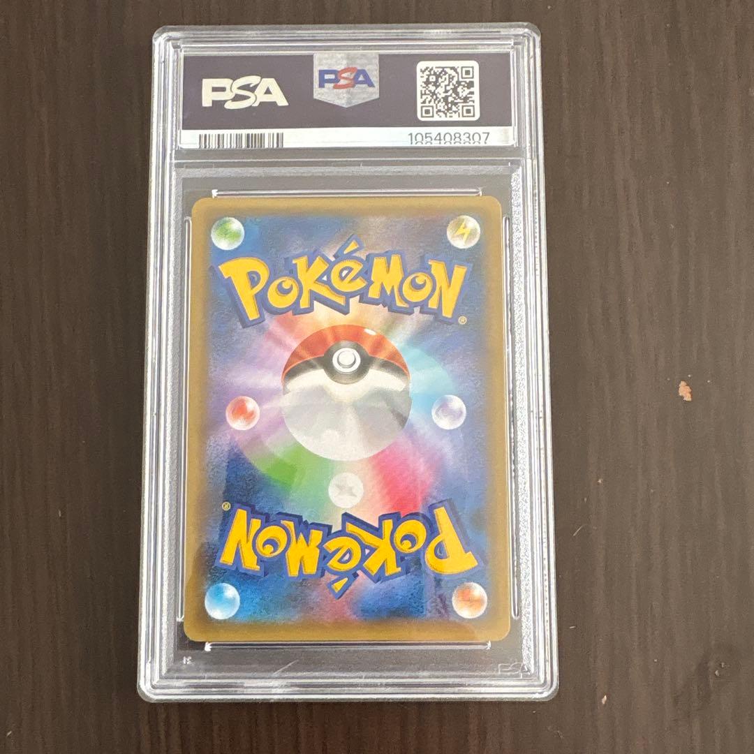 Pok Mon Pokemon Card Game 25Th Anniversary Edi