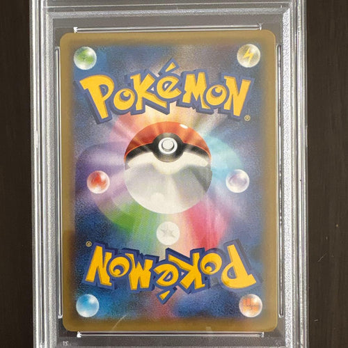 Pok Mon Pokemon Card Game 25Th Anniversary Edi