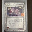 Pok Mon Pokemon Card Game 25Th Anniversary Edi