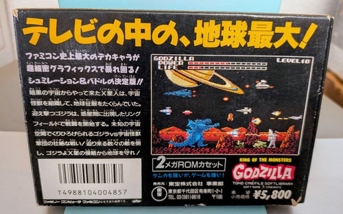 Games Godzilla