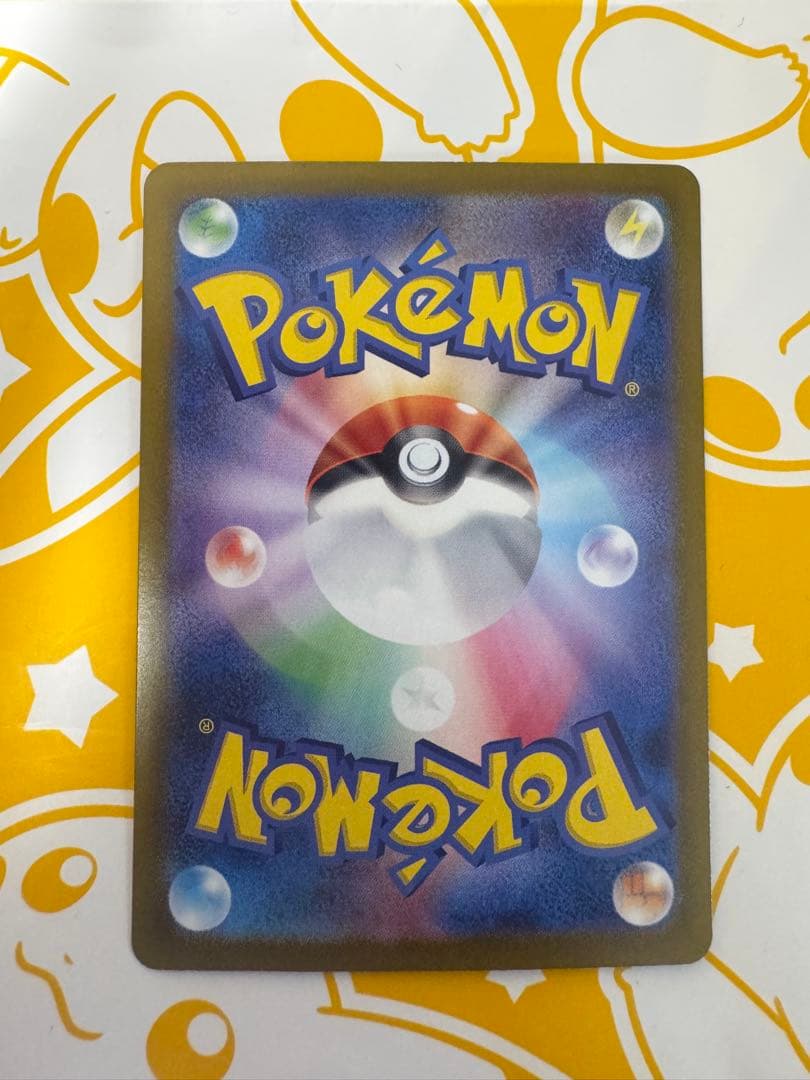 Pok Mon Tcg Trading Card Game Ex Sar 349/190