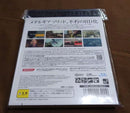 Software (Package Version) Ps3 Hd