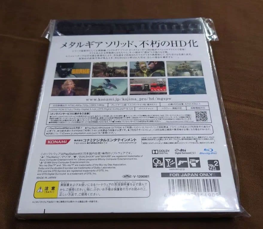 Software (Package Version) Ps3 Hd