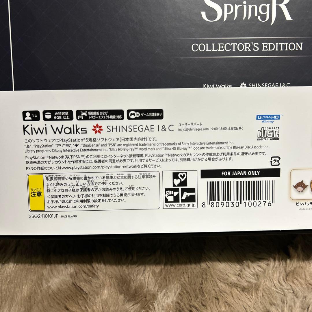 Games (Physical) R -Ps5
