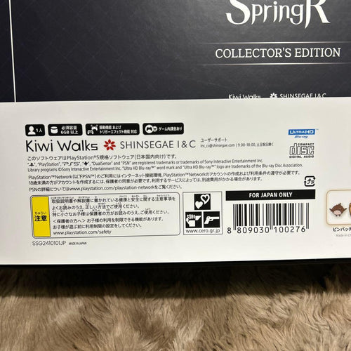 Games (Physical) R -Ps5