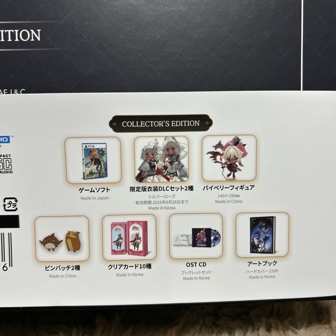 Games (Physical) R -Ps5