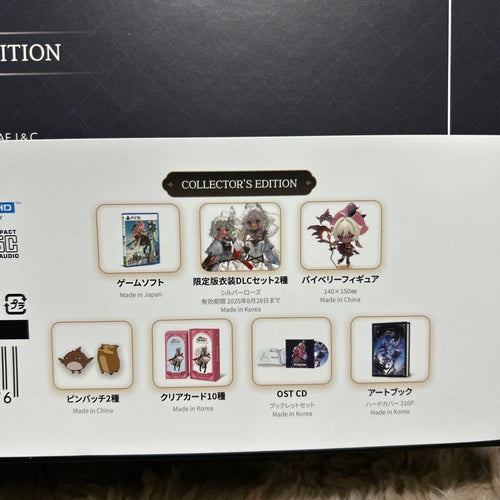 Games (Physical) R -Ps5