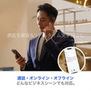 Ic Recorder Voice Zenchord 1 Ai Notta Zenchord1W