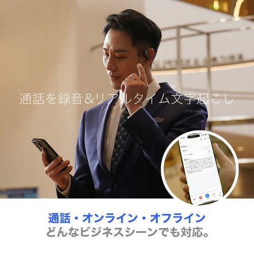 Ic Recorder Voice Zenchord 1 Ai Notta Zenchord1W