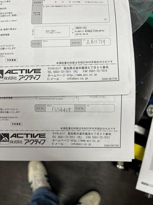Wheel Gp1S Yzf-R1 5Vy