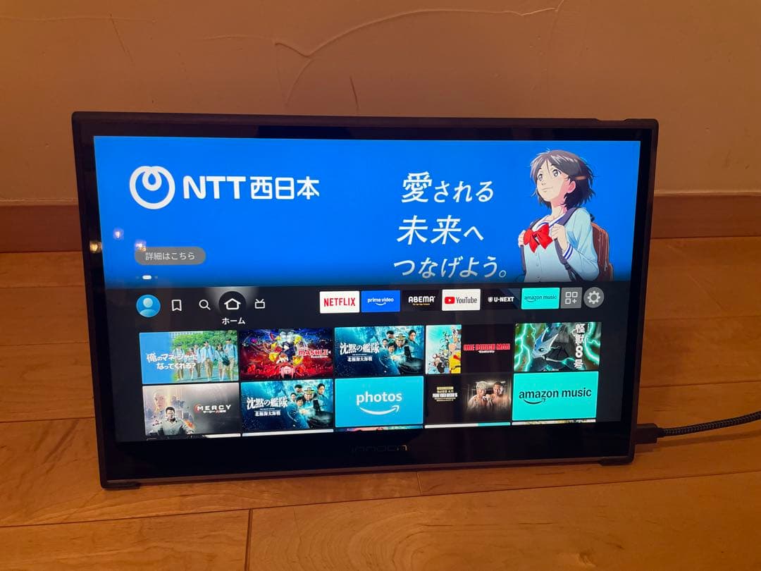 Display Monitor Body Innocn Pf15-Pro
